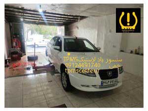 سنسور باد لاستیک سمند سورن