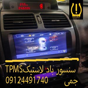 هشدار سنسور در مولتی مدیا