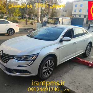 رنو تلیسمان در حال تعویض سنسور TPMS