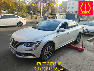 رنو تلیسمان در حال تعویض سنسور TPMS