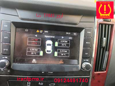 مانیتور دنا با ایراد خطای سنسور باد لاستیک