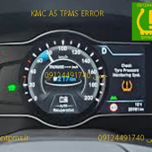 ایراد TPMS KMC A5