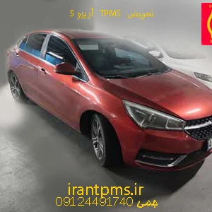 آریزو 5 در حال تعویض سنسور باد لاستیک