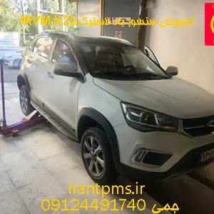 MVM X22 در حال تعویض سنسور باد لاستیک