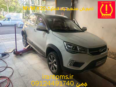 MVM X22 در حال تعویض سنسور باد لاستیک