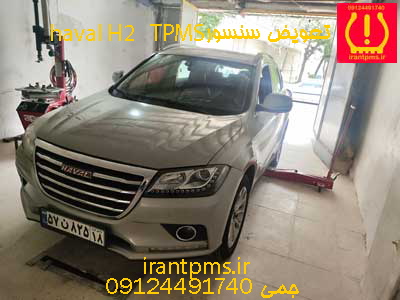 خودرو هاوال در حال تعویض سنسور باد لاستیک