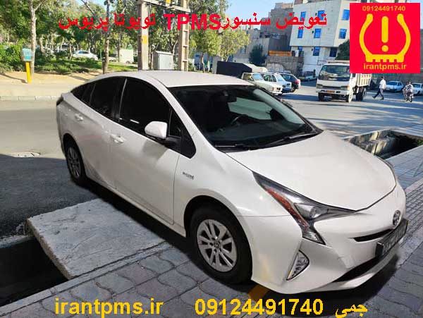 تویوتا پریوس در حال تعویض سنسور باد لاستیک / TPMS