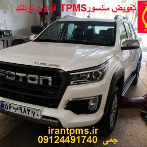 فوتون تونلندرز در حال تعویض سنسور باد لاستیک