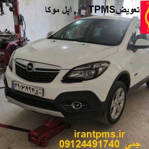 اپل موکا در حال تعویض سنسور باد لاستیک