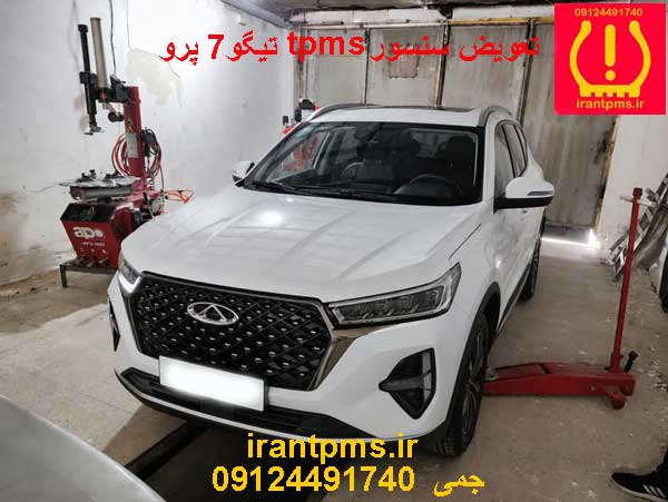 تیگو7 پرو درحال تعویض سنسور باد لاستیک