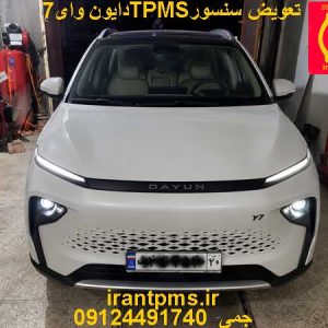 دایون Y7 در حال تعویض سنسورTPMS