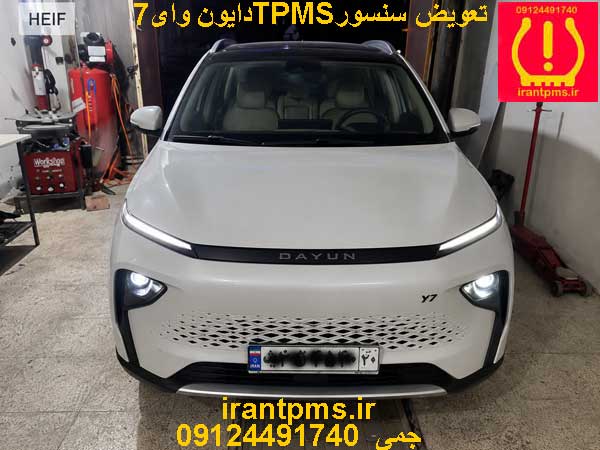 دایون Y7 در حال تعویض سنسورTPMS