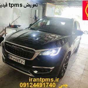 فیدیلیتی درحال تعویض سنسور TPMS