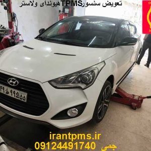 هیوندای ولاستر در حال تعویض سنسور TPMS